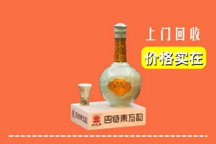 东营市利津回收四特酒