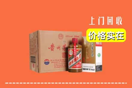 东营市利津回收精品茅台酒