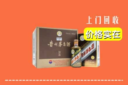 东营市利津回收彩釉茅台酒