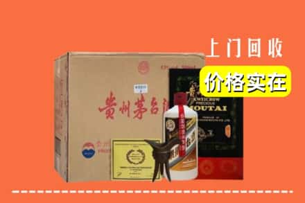 东营市利津回收陈酿茅台酒